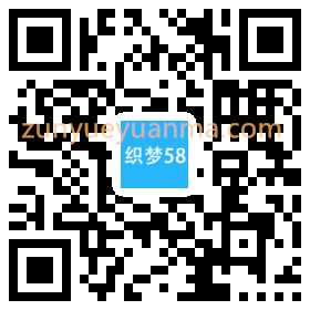 响应式智能居家儿童衣柜类网站织梦模板(自适应设备)