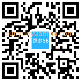 响应式工业重工机械类网站织梦模板(自适应设备)