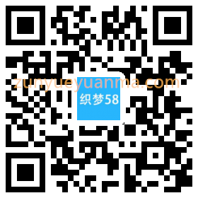 响应式手机电子配件类网站织梦模板(自适应设备)