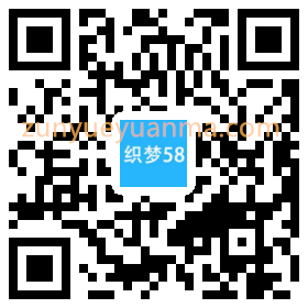 响应式童装服装展示类dedecms织梦模板(自适应移动设备)