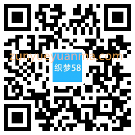 响应式网络建设设计公司网站织梦模板(自适应移动设备)