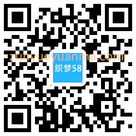 高端响应式自适应房屋出售建筑设计企业织梦模板