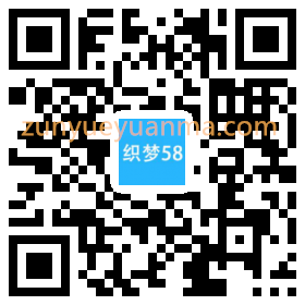 响应式电子智能开关类企业网站织梦模板(自适应手机)