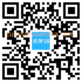 高端响应式精致商务企业织梦dedecms模板(自适应手机端)