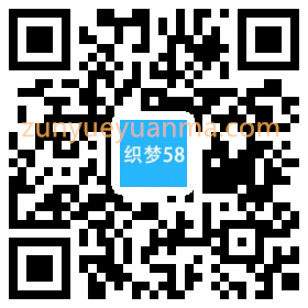 出国留学教育培训机构类网站织梦模板(带手机端)