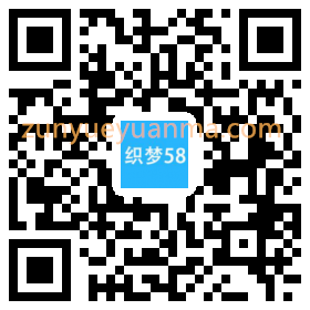 营销型塑料联塑建材类网站织梦模板(带手机端)