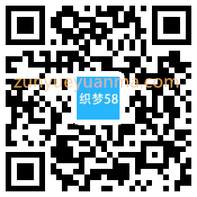 教育培训行业企业通用网站织梦模板(带手机端)