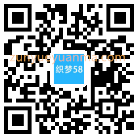 营销型健身健康科技器材类网站织梦模板(带手机端)