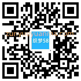 中英双语微电子科技类网站织梦模板(带手机端)