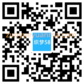 营销型机械生产设备企业通用织梦模板(带手机端)