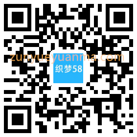 响应式新闻技术博客类织梦模板(自适应手机端)