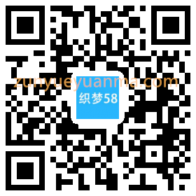 农林园林景观类网站织梦模板(带手机端)