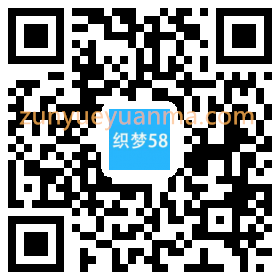 信息职业技术学院学校类网站织梦模板(带手机端)