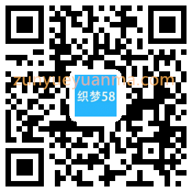 发展交流科技协会类网站织梦模板(带手机端)