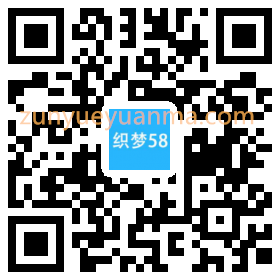 电子商务协会部门单位类织梦模板(带手机端)