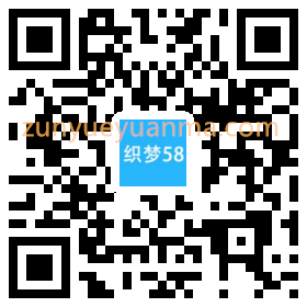 响应式西洋参人参保健品类网站织梦模板(自适应手机端)