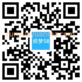 响应式HTML5网络建站设计公司织梦模板(自适应手机端)