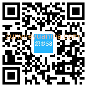 响应式医疗美容整形机构企业网站织梦模板(自适应手机端)