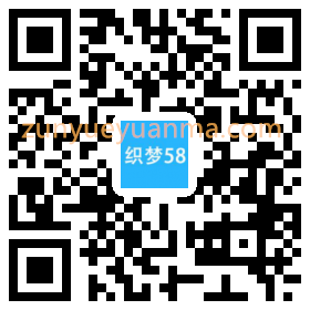 响应式园林节能环保类网站织梦模板(自适应手机端)