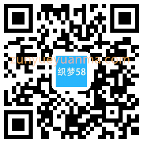 响应式汽车车载仪表类网站织梦模板(自适应手机端)