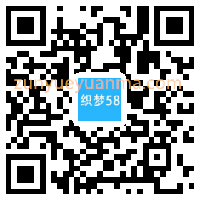 响应式精细零件五金类企业织梦模板(自适应手机端)