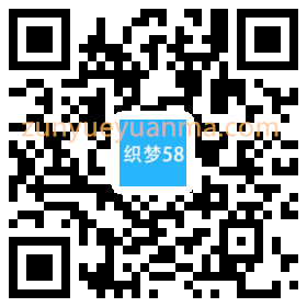 响应式智能工业设备设计类企业织梦模板(自适应手机端)