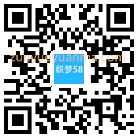 响应式财富管理保险类网站织梦模板(自适应手机端)