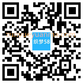 响应式投资理财类企业织梦模板(自适应手机端)