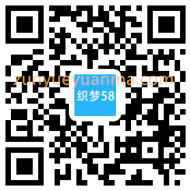 响应式时尚服装展示企业网站织梦模板(自适应手机端)