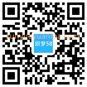 响应式信息技术类织梦模板(自适应手机端)