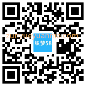 红色部门单位人大资讯网类织梦模板(带手机端)