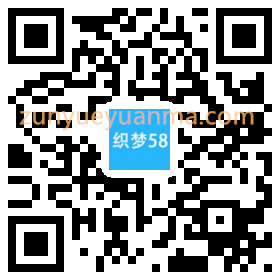 响应式室内设计工程施工类网站织梦模板(自适应手机端)