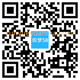 响应式LED显示屏光源类织梦模板(自适应手机端)