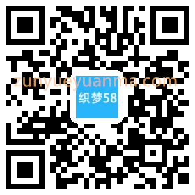 响应式互联网网络建设设计类织梦模板(自适应手机端)