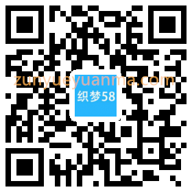 响应式西服服装定制类网站织梦模板(自适应手机端)