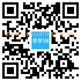 响应式休闲运动品牌自行车类网站织梦模板(自适应手机端)