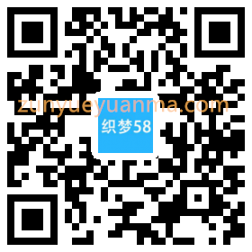 响应式电子新材料稀释剂类网站织梦模板(自适应手机端)