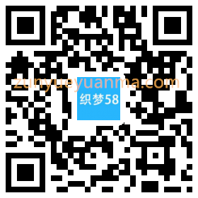 响应式表业腕表定制类织梦模板(自适应手机端)