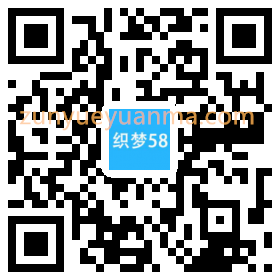 响应式现代信息科技技术类织梦模板(自适应手机端)