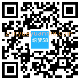 响应式舞台租赁显示屏类网站织梦模板(自适应手机端)