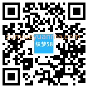 响应式家装建材瓷砖类网站织梦模板(自适应手机端)