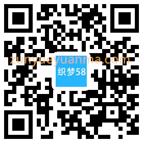 响应式数字防盗视频监控类网站织梦模板(自适应手机端)