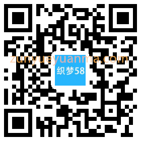 响应式服装定制设计类网站织梦模板(自适应手机端)