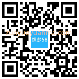 响应式电子元件电路板类网站织梦模板(自适应手机端)