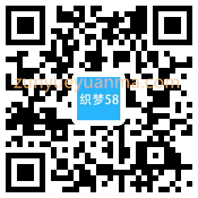 响应式物联网基础数据类网站织梦模板(自适应手机端)