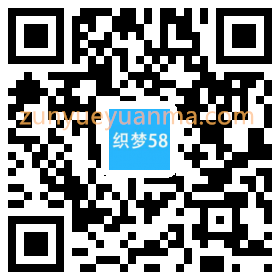 响应式环保家居家具类网站织梦模板(自适应手机端)