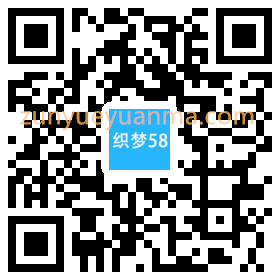 响应式户外露营设备类网站织梦模板(自适应手机端)