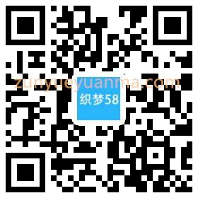 响应式齿轮减速机设备类网站织梦模板(自适应手机端)