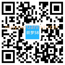 响应式家装空间设计装饰类网站织梦模板(自适应手机端)