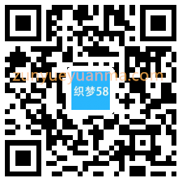 响应式园林花卉类网站织梦模板(自适应手机端)